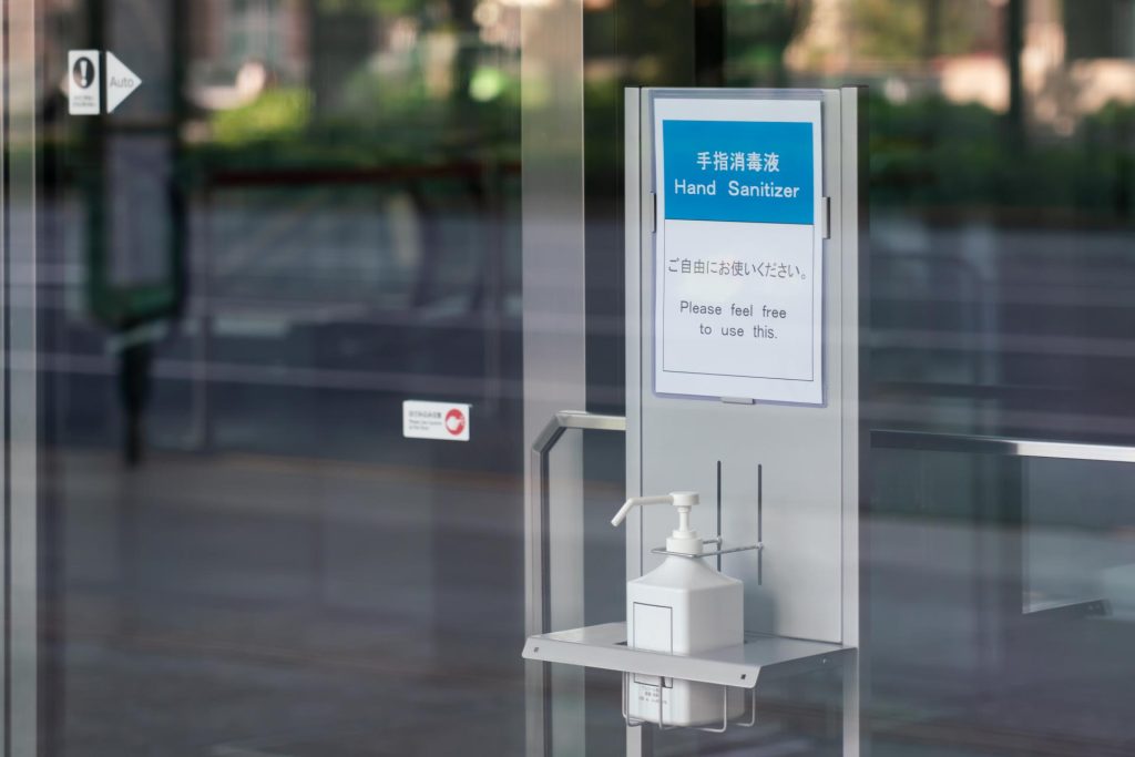 病院のアルコール